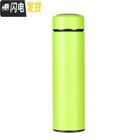三维工匠智能测温保温杯大容量女简约ins学生便携304不锈钢水杯子商务茶杯 普通款绿色