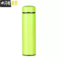三维工匠智能测温保温杯大容量女简约ins学生便携304不锈钢水杯子商务茶杯 普通款绿色