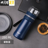 三维工匠茶水分离保温杯茶杯泡茶水杯男士便携女网红一键过滤随行杯子 水晶贵族-睿智蓝