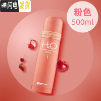 三维工匠保温杯女学生韩版可爱儿童水杯大容量便携不锈钢杯子瓶茶杯男 粉色500