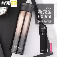 三维工匠大容量保温杯男女士不锈钢水杯儿童直身过滤茶杯子保冷便携壶 渐变金