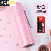 三维工匠保温杯女学生韩版可爱儿童水杯大容量便携不锈钢杯子瓶茶杯男 新款粉色