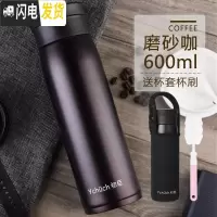 三维工匠大容量保温杯男女士不锈钢水杯儿童直身过滤茶杯子保冷便携壶 磨砂咖600