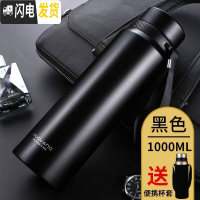 三维工匠保温杯大容量水壶男女便携水杯子车载泡茶杯真空不锈钢1000 黑色1000