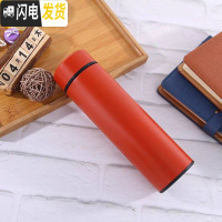 三维工匠智能测温保温杯大容量女简约ins学生便携304不锈钢水杯子商务茶杯 普通款澄红色