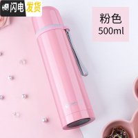 三维工匠保温杯女学生韩版可爱儿童水杯大容量便携不锈钢杯子瓶茶杯男 粉色