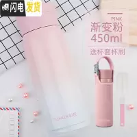 三维工匠大容量保温杯男女士不锈钢水杯儿童直身过滤茶杯子保冷便携壶 渐变粉450