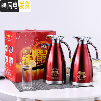 三维工匠欧式2新款结婚暖瓶一对婚庆陪嫁红色304不锈钢暖壶保温壶热水瓶 304一对不同图案请留言-2