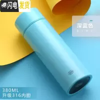 三维工匠智能保温杯男水杯女学生便携大容量茶杯子创意个性潮流刻字定制 深蓝色380(级316内胆)