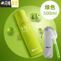 三维工匠保温杯女学生韩版可爱儿童水杯大容量便携不锈钢杯子瓶茶杯男 豪华绿色500