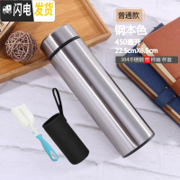 三维工匠智能测温保温杯大容量女简约ins学生便携304不锈钢水杯子商务茶杯 普通款钢本色+杯套杯刷