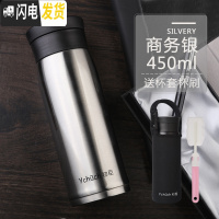三维工匠大容量保温杯男女士不锈钢水杯儿童直身过滤茶杯子保冷便携壶 商务银450