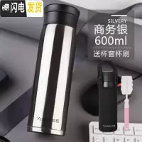 三维工匠大容量保温杯男女士不锈钢水杯儿童直身过滤茶杯子保冷便携壶 商务银600