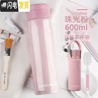 三维工匠大容量保温杯男女士不锈钢水杯儿童直身过滤茶杯子保冷便携壶 珠光粉600