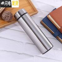 三维工匠智能测温保温杯大容量女简约ins学生便携304不锈钢水杯子商务茶杯 普通款钢本色