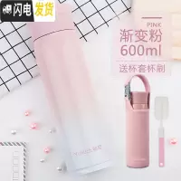 三维工匠大容量保温杯男女士不锈钢水杯儿童直身过滤茶杯子保冷便携壶 渐变粉