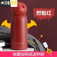 三维工匠保温水杯子瓶少女士ins简约小学生超可爱韩版便携创意带盖可喝水 烈焰红-小恶魔款保温杯