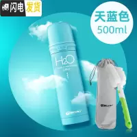三维工匠保温杯女学生韩版可爱儿童水杯大容量便携不锈钢杯子瓶茶杯男 豪华天蓝500