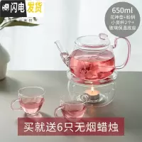 三维工匠玻璃耐热女泡茶壶过滤泡茶器家用办公小号茶具茶杯套装 玻璃壶花神壶650(樱粉)+2个小资杯100(粉把)