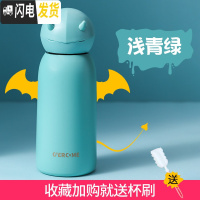 三维工匠保温水杯子瓶少女士ins简约小学生超可爱韩版便携创意带盖可喝水 浅青绿-小恶魔款保温杯