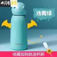三维工匠保温水杯子瓶少女士ins简约小学生超可爱韩版便携创意带盖可喝水 浅青绿-小恶魔款保温杯