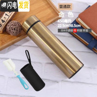 三维工匠智能测温保温杯大容量女简约ins学生便携304不锈钢水杯子商务茶杯 普通款金色+杯套杯刷