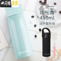 三维工匠大容量保温杯男女士不锈钢水杯儿童直身过滤茶杯子保冷便携壶 珠光青450