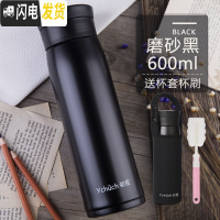 三维工匠大容量保温杯男女士不锈钢水杯儿童直身过滤茶杯子保冷便携壶 磨砂黑600