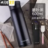 三维工匠大容量保温杯男女士不锈钢水杯儿童直身过滤茶杯子保冷便携壶 磨砂黑600