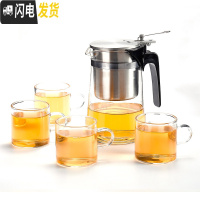 三维工匠泡茶壶飘逸杯可拆洗全过滤304玻璃玲珑杯可高温 4把杯750高硬抗压包装壶/4把杯茶具