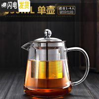 三维工匠电热玻璃单壶电陶炉煮茶壶套装可高温泡茶茶具家用烧水壶过滤茶水 茶壶650(适合1-4人)