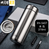 三维工匠保温杯便携男女大容量水杯真空成人304不锈钢带滤网杯子 5607本色370带滤网