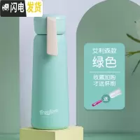 三维工匠保温水杯子瓶少女士ins简约小学生超可爱韩版便携创意带盖可喝水 清新绿-亮光直饮款保温杯