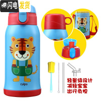 三维工匠316不锈钢儿童保温杯带吸管两用外出卡通幼儿园刻字卡通水杯 蓝色老虎多盖