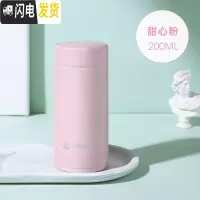 三维工匠乐茶迷你保温杯女士便携茶杯可爱学生水杯小杯子200 甜心粉