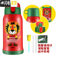 三维工匠316不锈钢儿童保温杯带吸管两用外出卡通幼儿园刻字卡通水杯 红色狮子多盖