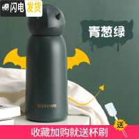 三维工匠保温水杯子瓶少女士ins简约小学生超可爱韩版便携创意带盖可喝水 青葱绿-小恶魔款保温杯