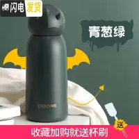 三维工匠保温水杯子瓶少女士ins简约小学生超可爱韩版便携创意带盖可喝水 青葱绿-小恶魔款保温杯