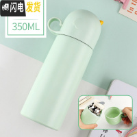 三维工匠保温水杯子瓶少女士ins简约小学生超可爱韩版便携创意带盖可喝水 薄荷绿-双盖畅饮款保温杯