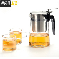 三维工匠泡茶壶飘逸杯可拆洗全过滤304玻璃玲珑杯可高温 2把杯750高硬抗压包装壶/2把杯茶具