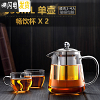 三维工匠电热玻璃单壶电陶炉煮茶壶套装可高温泡茶茶具家用烧水壶过滤茶水 套餐:650茶壶+2杯子