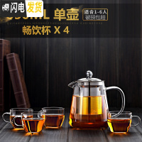 三维工匠电热玻璃单壶电陶炉煮茶壶套装可高温泡茶茶具家用烧水壶过滤茶水 套餐:850茶壶+4杯子