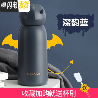 三维工匠保温水杯子瓶少女士ins简约小学生超可爱韩版便携创意带盖可喝水 深韵蓝-小恶魔款保温杯