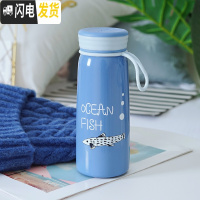 三维工匠保温杯韩版男士女学生网红ins水杯简约创意潮流个性少心便携杯子 350海洋蓝-白鱼