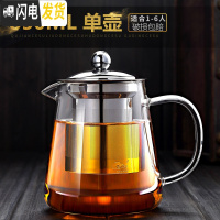 三维工匠电热玻璃单壶电陶炉煮茶壶套装可高温泡茶茶具家用烧水壶过滤茶水 茶壶850(适合1-6人)