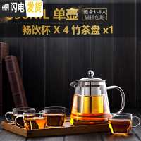三维工匠电热玻璃单壶电陶炉煮茶壶套装可高温泡茶茶具家用烧水壶过滤茶水 套餐:850茶壶+4杯子+竹茶盘