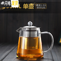 三维工匠电热玻璃单壶电陶炉煮茶壶套装可高温泡茶茶具家用烧水壶过滤茶水 茶壶350(适合1-2人)