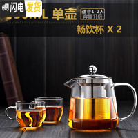 三维工匠电热玻璃单壶电陶炉煮茶壶套装可高温泡茶茶具家用烧水壶过滤茶水 套餐:550茶壶级版+2杯子