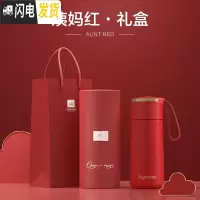 三维工匠保温杯女便携小号200迷你小巧手提口袋杯小水杯口袋杯子小保温 烈焰红