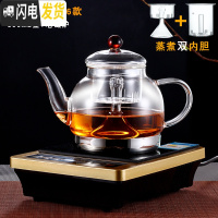 三维工匠电陶炉耐热玻璃壶 电磁炉专用煮茶壶 不锈钢过滤茶具烧水壶套装 06款800壶+方型电磁炉玻璃双内胆
